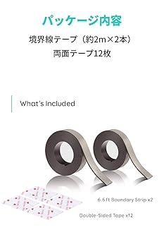 Amazon | Eufy RoboVac 境界線テープ (30C / 30C Max / L70